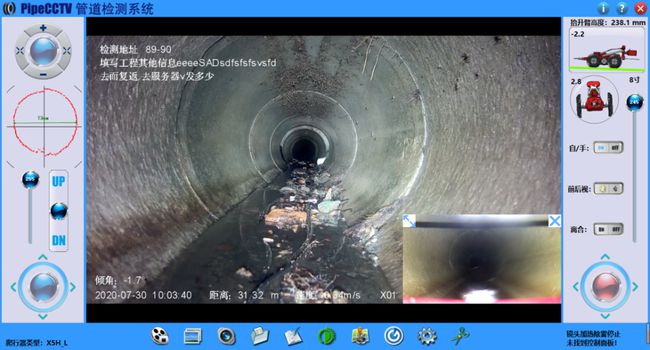 嵊州管道CCTV检测专家-炜誉市政工程有限公司