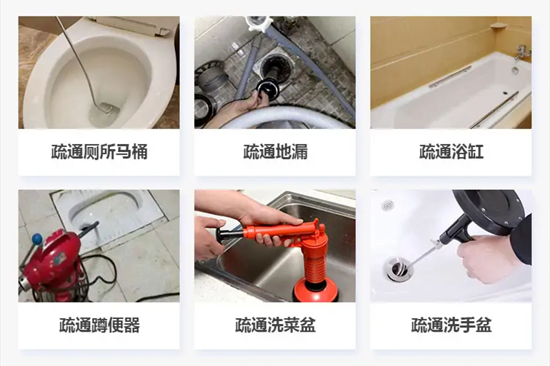 嵊州下水道疏通电话【管道疏通】24h专业上门服务